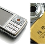 Κινέζικο κινητό τηλέφωνο με 666 μέρες αναμονής Κινέζικο κινητό τηλέφωνο με 666 μέρες αναμονής