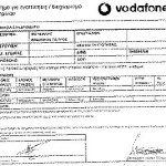 Tι πρέπει να προσέξετε όταν κάνετε ένα συμβόλαιο κινητής τηλεφωνίας