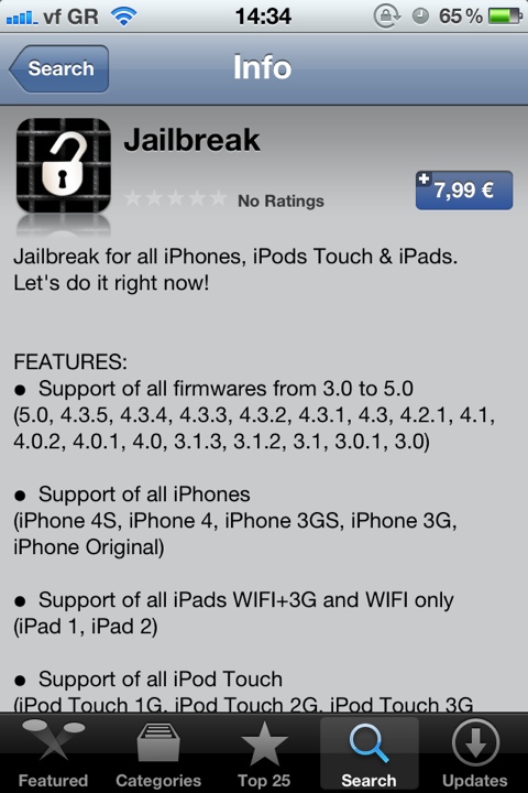 Jailbreak εφαρμογή στο App Store